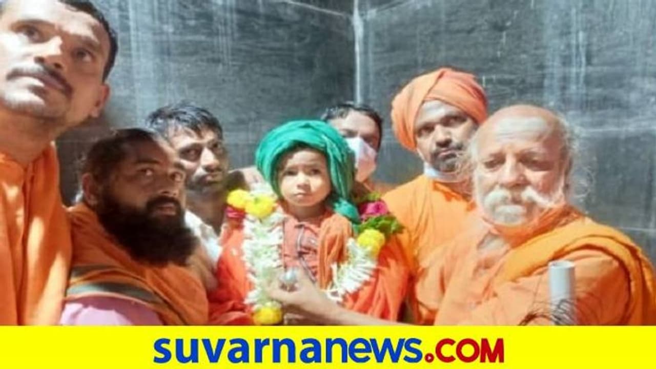 ಕಲಬುರಗಿ: ಕಾಳಗಿ ಹಿರೇಮಠಕ್ಕೆ 5 ವರ್ಷದ ಬಾಲಕ ಉತ್ತರಾಧಿಕಾರಿ..! ಕಲಬುರಗಿ: ಕಾಳಗಿ ಹಿರೇಮಠಕ್ಕೆ 5 ವರ್ಷದ ಬಾಲಕ ಉತ್ತರಾಧಿಕಾರಿ..!