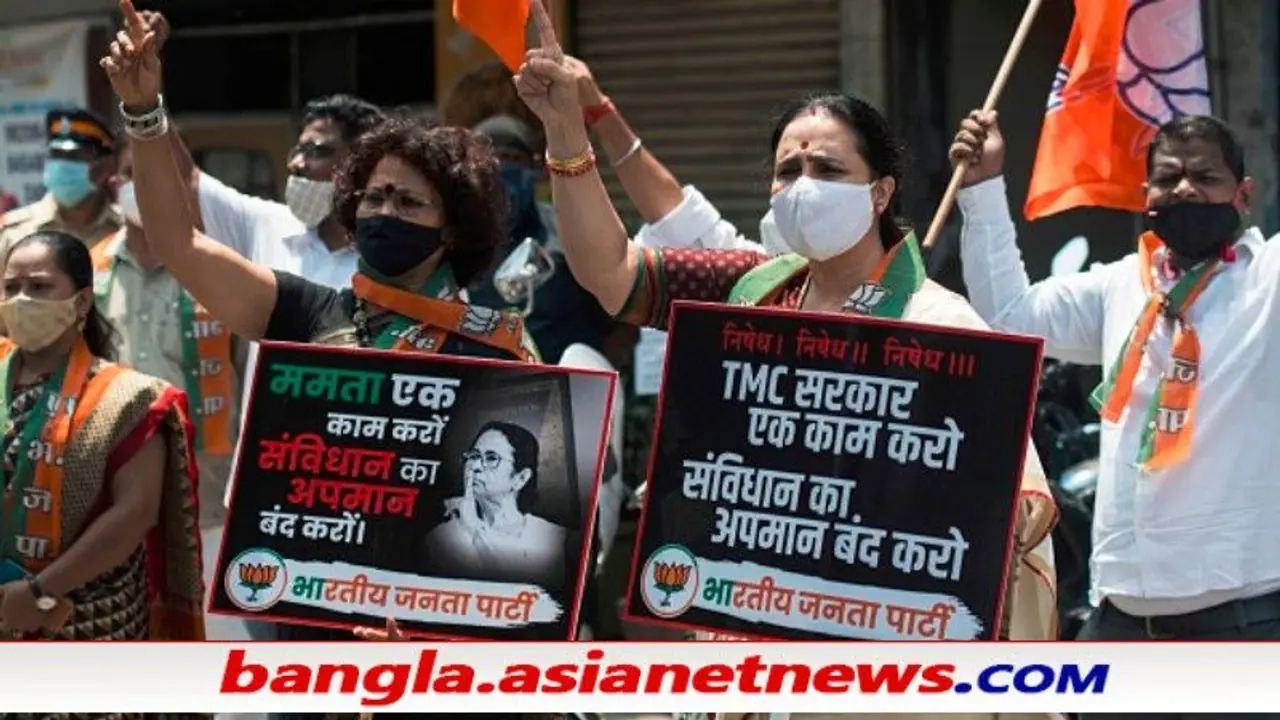 'বঙ্গে আছে শাসকের আইন' মমতা'কে চরম অস্বস্তিতে ফেলতে পারে NHRC'র তদন্ত রিপোর্ট 'বঙ্গে আছে শাসকের আইন' মমতা'কে চরম অস্বস্তিতে ফেলতে পারে NHRC'র তদন্ত রিপোর্ট