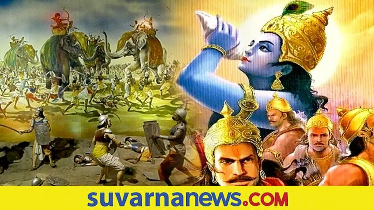 ರಾಮನ ವಂಶಜರು ಮಹಾಭಾರತದ ಕುರುಕ್ಷೇತ್ರ ಯುದ್ಧದಲ್ಲೂ ಭಾಗವಹಿಸಿದ್ದರು! ರಾಮನ ವಂಶಜರು ಮಹಾಭಾರತದ ಕುರುಕ್ಷೇತ್ರ ಯುದ್ಧದಲ್ಲೂ ಭಾಗವಹಿಸಿದ್ದರು!