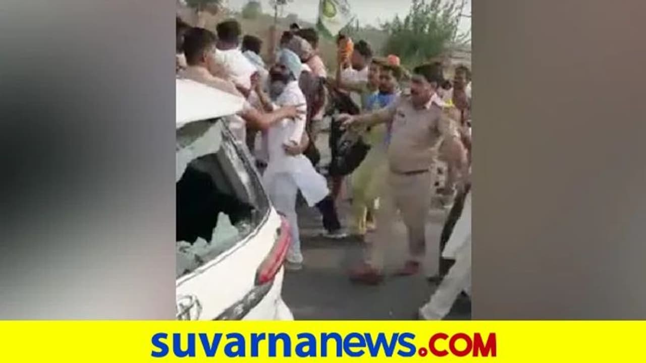 ಬಿಜೆಪಿ ನಾಯಕನ ಕಾರಿನ ಮೇಲೆ ದಾಳಿ: 100 ರೈತರ ವಿರುದ್ಧ ದೇಶದ್ರೋಹದ ಕೇಸ್!