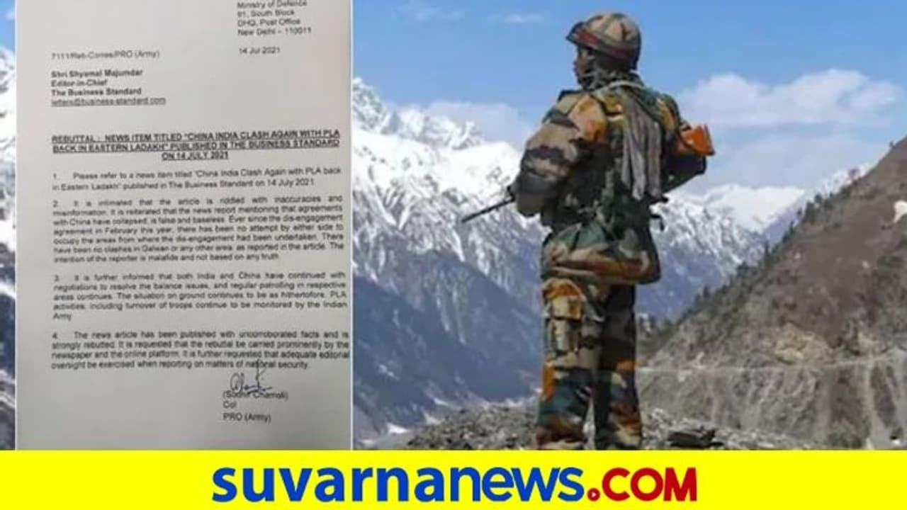 ಲಡಾಖ್ನಲ್ಲಿ ಮತ್ತೆ ಭಾರತ ಚೀನಾ ಸಂಘರ್ಷ ನಡೆದಿಲ್ಲ: ಸೇನೆ ಲಡಾಖ್ನಲ್ಲಿ ಮತ್ತೆ ಭಾರತ ಚೀನಾ ಸಂಘರ್ಷ ನಡೆದಿಲ್ಲ: ಸೇನೆ