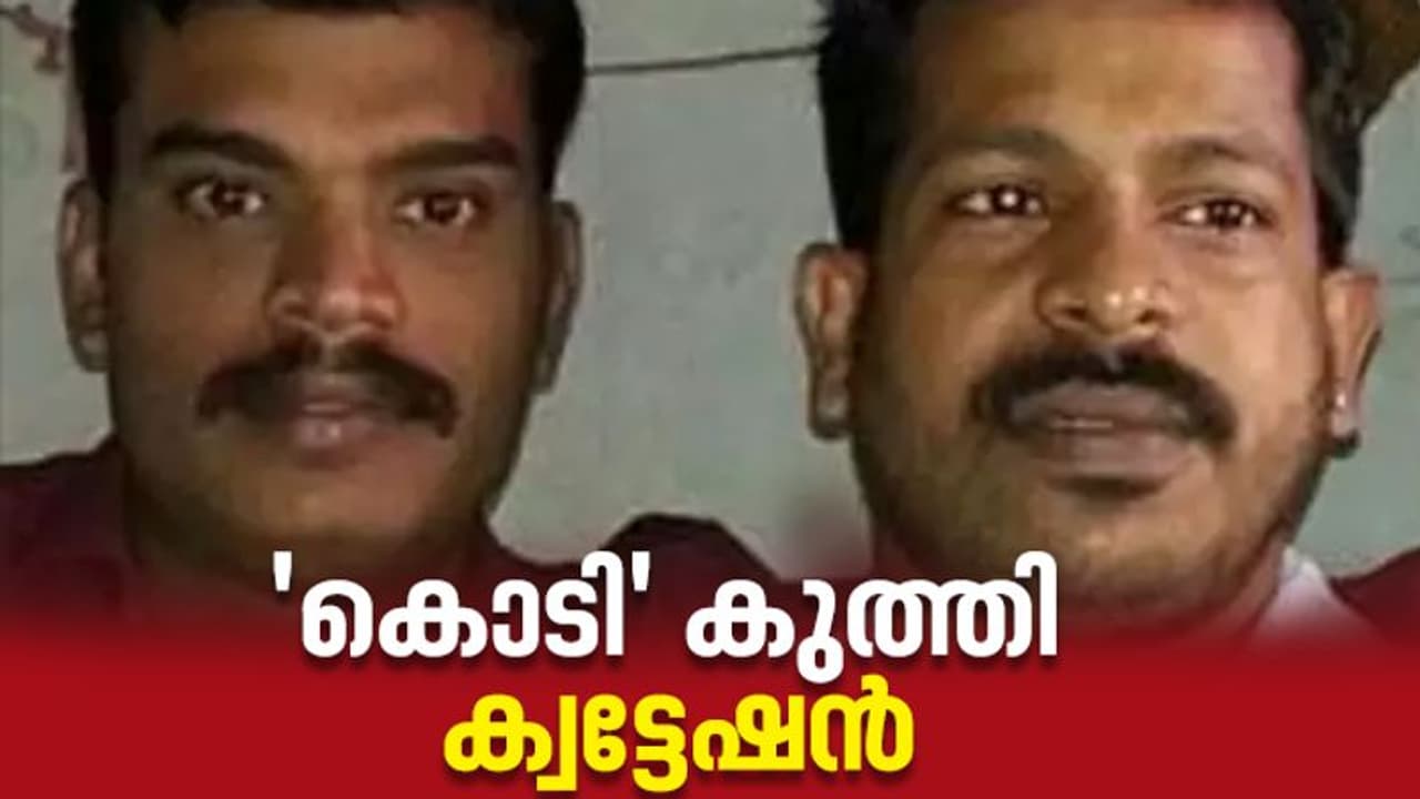'കൊടി' കുത്തി ക്വട്ടേഷൻ, പുറത്ത് രാജാവായി വാണ് ഷാഫി, അനങ്ങാതെ ആഭ്യന്തര വകുപ്പ്