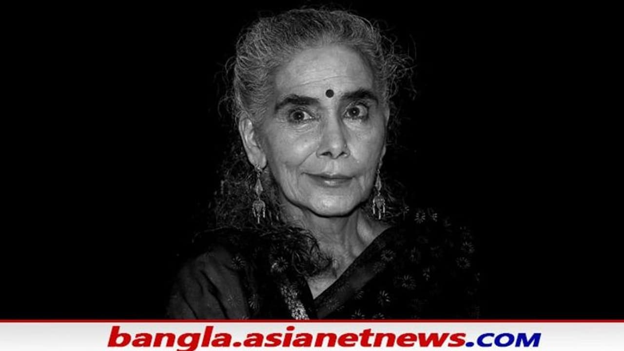 বালিকা বধূ খ্যাত প্রবীণ অভিনেত্রী সুরেখা সিক্রির প্রয়াণ, বি টাউনে আবারও বেদনার সুর বালিকা বধূ খ্যাত প্রবীণ অভিনেত্রী সুরেখা সিক্রির প্রয়াণ, বি টাউনে আবারও বেদনার সুর