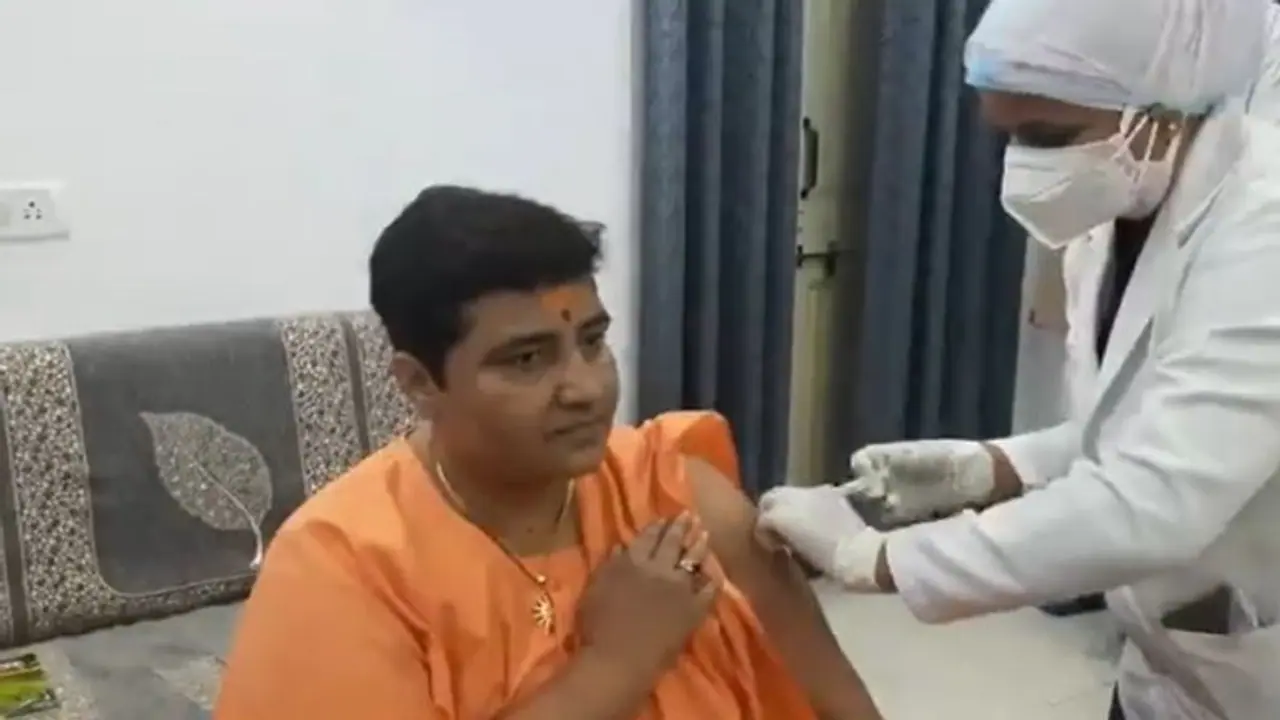 কোভিড টিকা নিয়েও বিতর্কে বিজেপি নেত্রী প্রজ্ঞা ঠাকুর, কংগ্রেস বলল প্রধানমন্ত্রী মুখ্যমন্ত্রীও এমন সুযোগ পাননি কোভিড টিকা নিয়েও বিতর্কে বিজেপি নেত্রী প্রজ্ঞা ঠাকুর, কংগ্রেস বলল প্রধানমন্ত্রী মুখ্যমন্ত্রীও এমন সুযোগ পাননি
