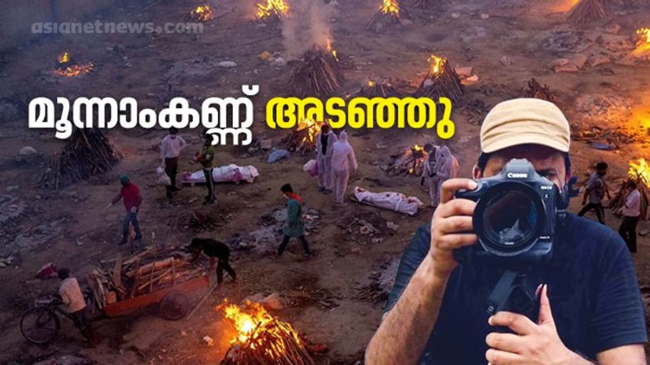 ഡാനിഷ് സിദ്ദിഖി, അതിരുകളില്ലാത്ത മനുഷ്യനും ക്യാമറയും ഡാനിഷ് സിദ്ദിഖി, അതിരുകളില്ലാത്ത മനുഷ്യനും ക്യാമറയും