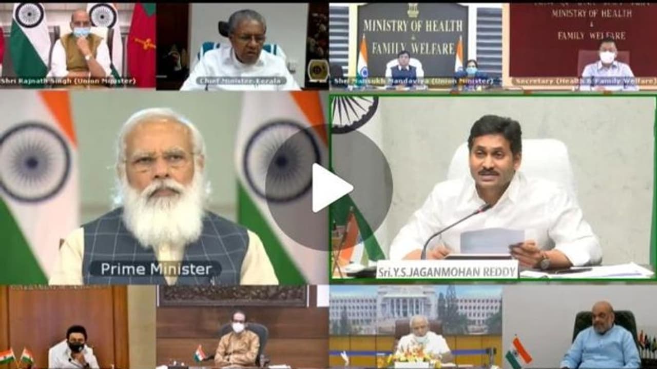 మీ సహకారానికి కృతజ్ఞతలు...కానీ నాదో సలహా..: మోదీతో సీఎం జగన్ (వీడియో) మీ సహకారానికి కృతజ్ఞతలు...కానీ నాదో సలహా..: మోదీతో సీఎం జగన్ (వీడియో)