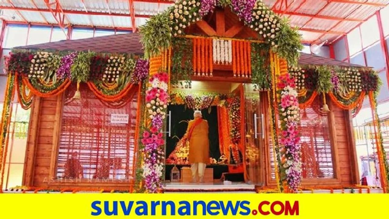 2023ರೊಳಗೆ ಭಕ್ತರಿಗೆ ಸಿಗಲಿದೆ ಅಯೋಧ್ಯೆ ರಾಮಲಲ್ಲಾನ ದರ್ಶನ! 2023ರೊಳಗೆ ಭಕ್ತರಿಗೆ ಸಿಗಲಿದೆ ಅಯೋಧ್ಯೆ ರಾಮಲಲ್ಲಾನ ದರ್ಶನ!