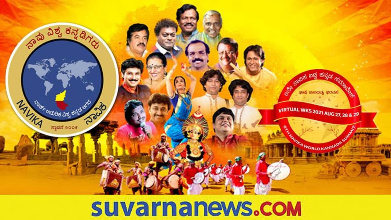 6ನೇ ನಾವಿಕ ಸಮ್ಮೇಳನ, ಅನಿವಾಸಿಯರಿಗೆ ವಿವಿಧ ಸ್ಪರ್ಧೆಗಳು