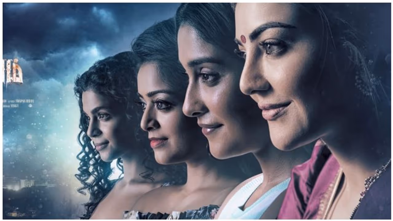 காஜல் அகர்வால், ரெஜினா, ரைசா உள்ளிட்ட 5 நடிகைகள் நடிக்கும் 'கருங்காப்பியம்' படத்தின் ஃபர்ஸ்ட் லுக் வெளியீடு! காஜல் அகர்வால், ரெஜினா, ரைசா உள்ளிட்ட 5 நடிகைகள் நடிக்கும் 'கருங்காப்பியம்' படத்தின் ஃபர்ஸ்ட் லுக் வெளியீடு!