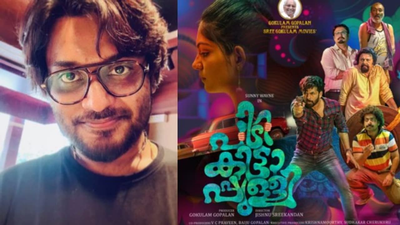 'പിടികിട്ടാപ്പുള്ളി'യുമായി ജിഷ്‍ണു ശ്രീകണ്ഠൻ, സണ്ണി വെയ്‍ൻ ചിത്രം ക്രൈം കോമഡി