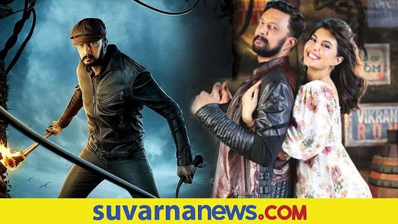 5 ಕೋಟಿ ರೂ. ವೆಚ್ಚದ ಸೆಟ್ನಲ್ಲಿ ಸುದೀಪ್, ಜಾಕ್ವೆಲಿನ್ ಡಾನ್ಸ್! 5 ಕೋಟಿ ರೂ. ವೆಚ್ಚದ ಸೆಟ್ನಲ್ಲಿ ಸುದೀಪ್, ಜಾಕ್ವೆಲಿನ್ ಡಾನ್ಸ್!