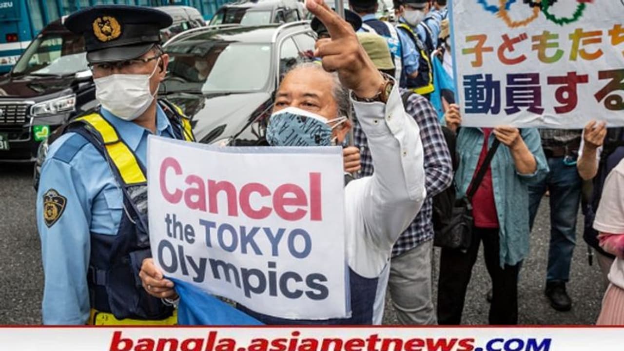 Tokyo Olympics: 'অলিম্পিক্স বাতিল করুন', কোভিড পরিস্থিতিতে বিক্ষোভে ফুঁসছে জাপান Tokyo Olympics: 'অলিম্পিক্স বাতিল করুন', কোভিড পরিস্থিতিতে বিক্ষোভে ফুঁসছে জাপান