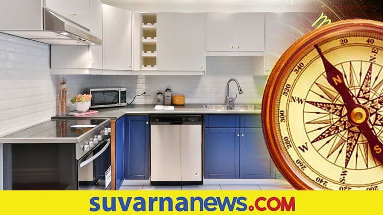 ಅಡುಗೆ ಮನೆಯ ಈ ವಾಸ್ತುವಿನಲ್ಲಿದೆ ಆರೋಗ್ಯದ ಗುಟ್ಟು...!! ಅಡುಗೆ ಮನೆಯ ಈ ವಾಸ್ತುವಿನಲ್ಲಿದೆ ಆರೋಗ್ಯದ ಗುಟ್ಟು...!!