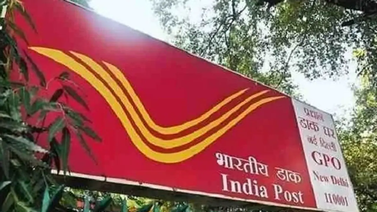 ग्रामीण इलाकों में भी लोग पोस्ट ऑफिस की बचत योजनाओं में कर सकते हैं निवेश, सरकार ने आसान कर दिया है नियम