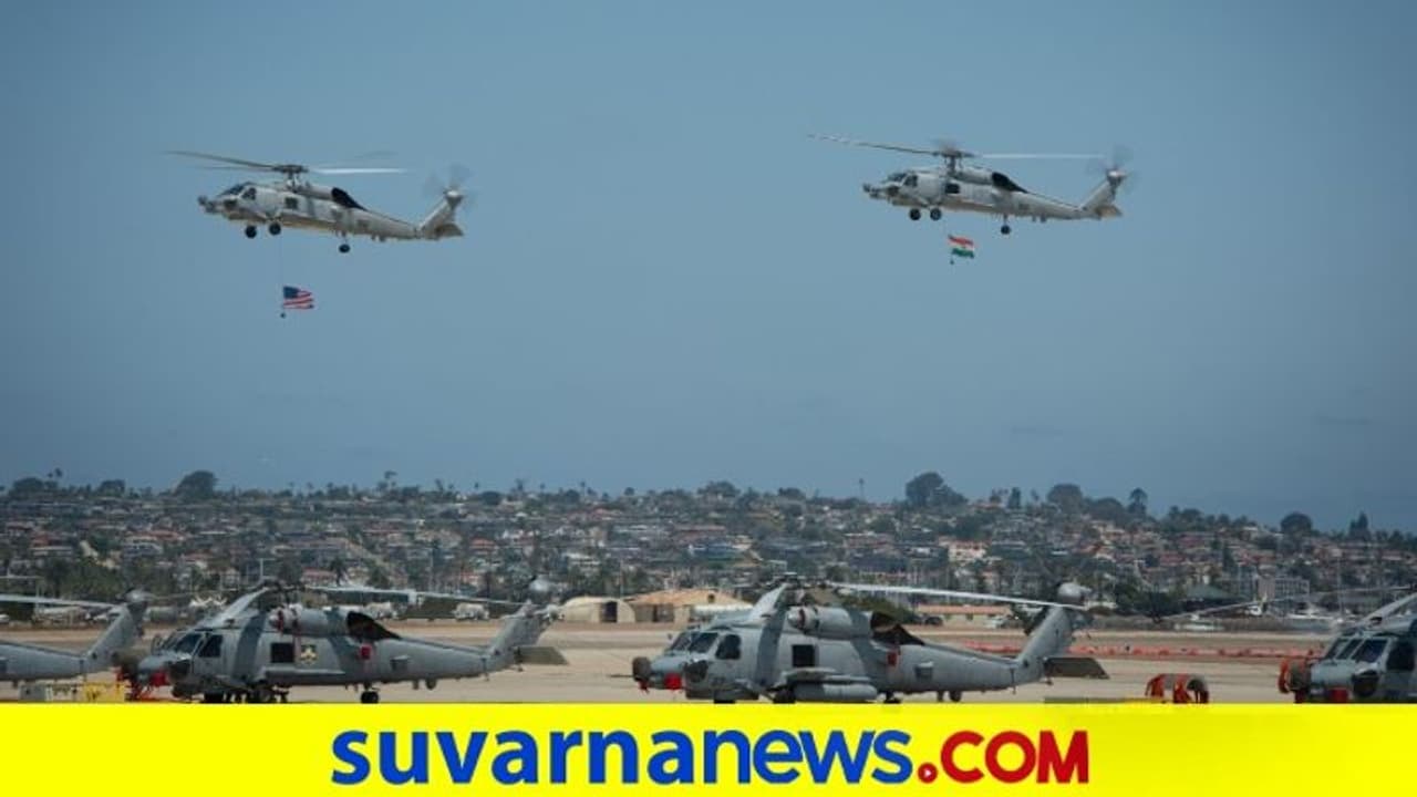 ಭಾರತಕ್ಕೆ ಅತ್ಯಾಧುನಿಕ MH 60R ಹೆಲಿಕಾಪ್ಟರ್ ನೀಡಿದ ಅಮೆರಿಕ ಭಾರತಕ್ಕೆ ಅತ್ಯಾಧುನಿಕ MH 60R ಹೆಲಿಕಾಪ್ಟರ್ ನೀಡಿದ ಅಮೆರಿಕ