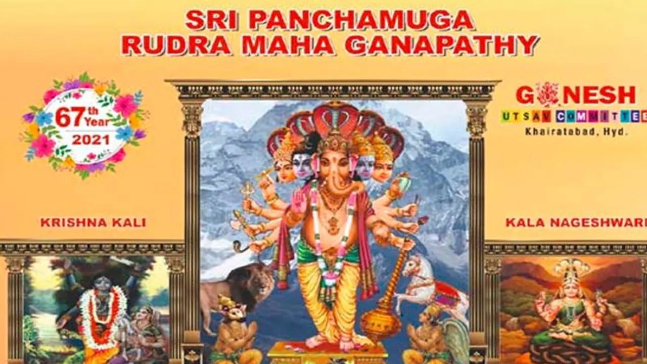 ఈ ఏడాది ‘‘పంచముఖ రుద్ర మహాగణపతి’’గా ఖైరతాబాద్ గణేశ్.. నమూనా ఇదే...!! ఈ ఏడాది ‘‘పంచముఖ రుద్ర మహాగణపతి’’గా ఖైరతాబాద్ గణేశ్.. నమూనా ఇదే...!!