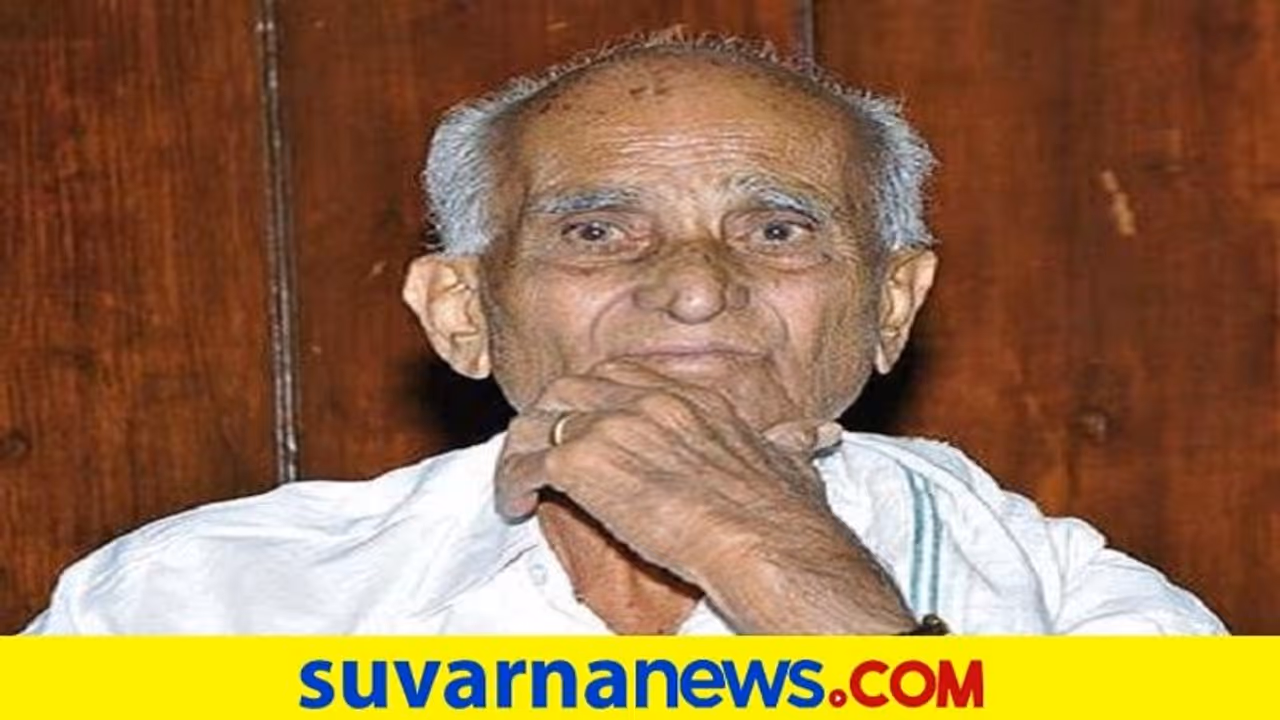 ಹಿರಿಯ ರಾಜಕಾರಣಿ, ರೈತ ಹೋರಾಟಗಾರ ಜಿ. ಮಾದೇಗೌಡ ನಿಧನ ಹಿರಿಯ ರಾಜಕಾರಣಿ, ರೈತ ಹೋರಾಟಗಾರ ಜಿ. ಮಾದೇಗೌಡ ನಿಧನ