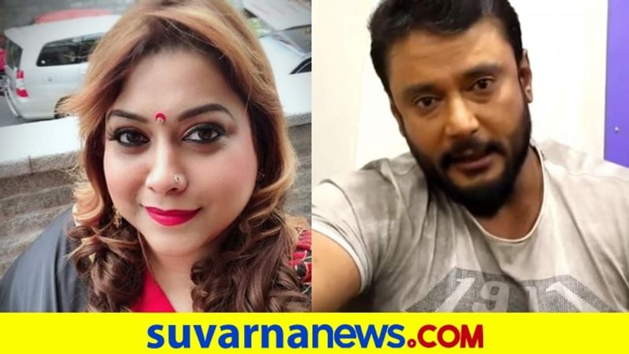 ದರ್ಶನ್ ಹೇಳಿಕೆಗೆ ಪ್ರತಿಕ್ರಿಯಿಸಿದ ನಟಿ ರಕ್ಷಿತಾ ಪ್ರೇಮ್; ಪೋಸ್ಟ್ ವೈರಲ್! ದರ್ಶನ್ ಹೇಳಿಕೆಗೆ ಪ್ರತಿಕ್ರಿಯಿಸಿದ ನಟಿ ರಕ್ಷಿತಾ ಪ್ರೇಮ್; ಪೋಸ್ಟ್ ವೈರಲ್!