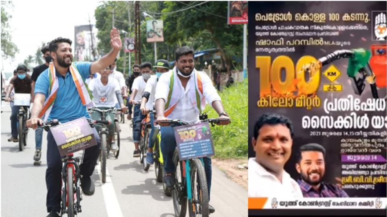 'ഞാനപ്പോഴേ പറഞ്ഞതാ പദയാത്ര മതിയെന്ന്'; ഫേസ്ബുക്ക് ലൈവിനിടെ ഷാഫി, ട്രോളുമായി സോഷ്യല്മീഡിയ 'ഞാനപ്പോഴേ പറഞ്ഞതാ പദയാത്ര മതിയെന്ന്'; ഫേസ്ബുക്ക് ലൈവിനിടെ ഷാഫി, ട്രോളുമായി സോഷ്യല്മീഡിയ