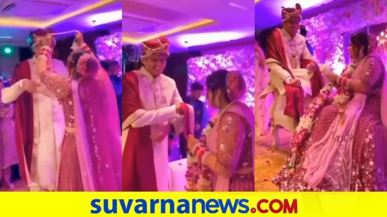 ವರಮಾಲೆ ಹಾಕೋವಾಗ ಸತಾಯಿಸಿದ ವರ..! ಮುಂದಾಗಿದ್ದೇನು ? ವರಮಾಲೆ ಹಾಕೋವಾಗ ಸತಾಯಿಸಿದ ವರ..! ಮುಂದಾಗಿದ್ದೇನು ?