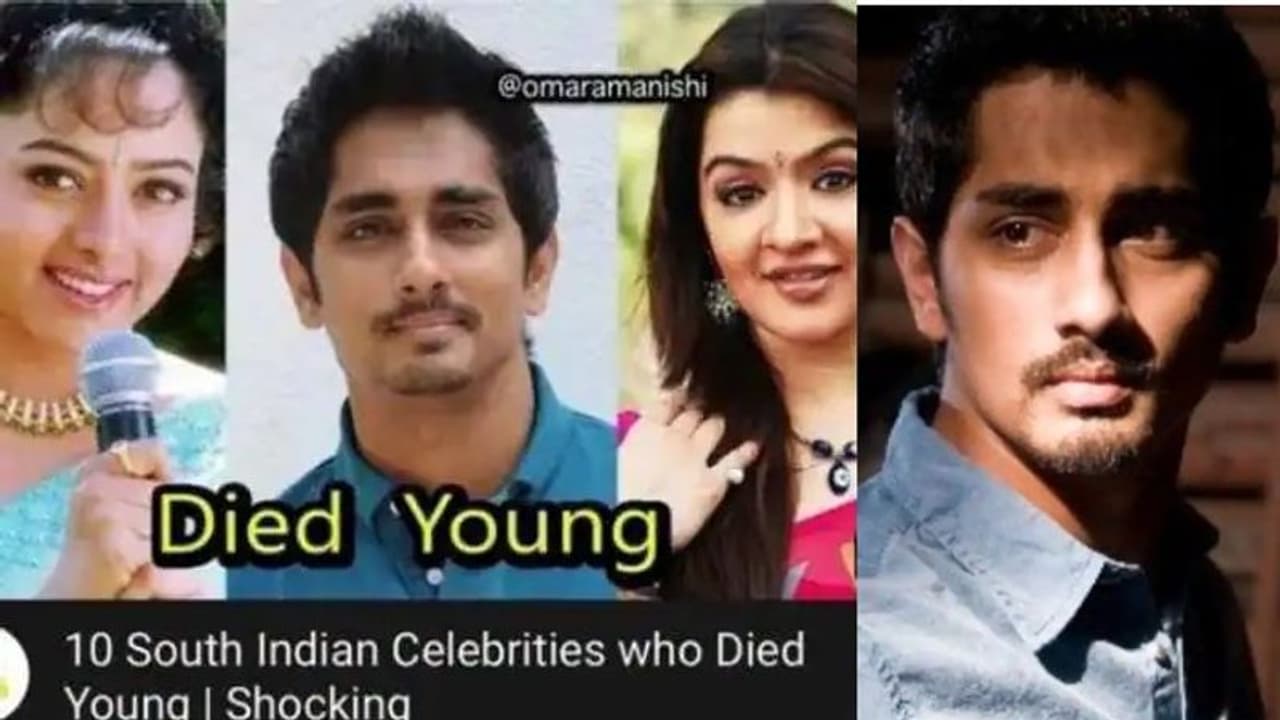 കാലങ്ങൾക്ക് മുമ്പ് മരണപ്പെട്ട താരങ്ങളിൽ സിദ്ധാർത്ഥും ! താരത്തിന്റെ പ്രതികരണം കാലങ്ങൾക്ക് മുമ്പ് മരണപ്പെട്ട താരങ്ങളിൽ സിദ്ധാർത്ഥും ! താരത്തിന്റെ പ്രതികരണം