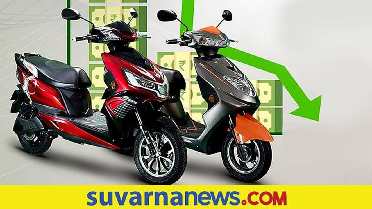 ಎಲೆಕ್ಟ್ರಿಕ್ ದ್ವಿಚಕ್ರವಾಹನ ಖರೀದಿಸಿದರೆ ಸ್ಟೇಟ್ GST ರಿಫಂಡ್!
