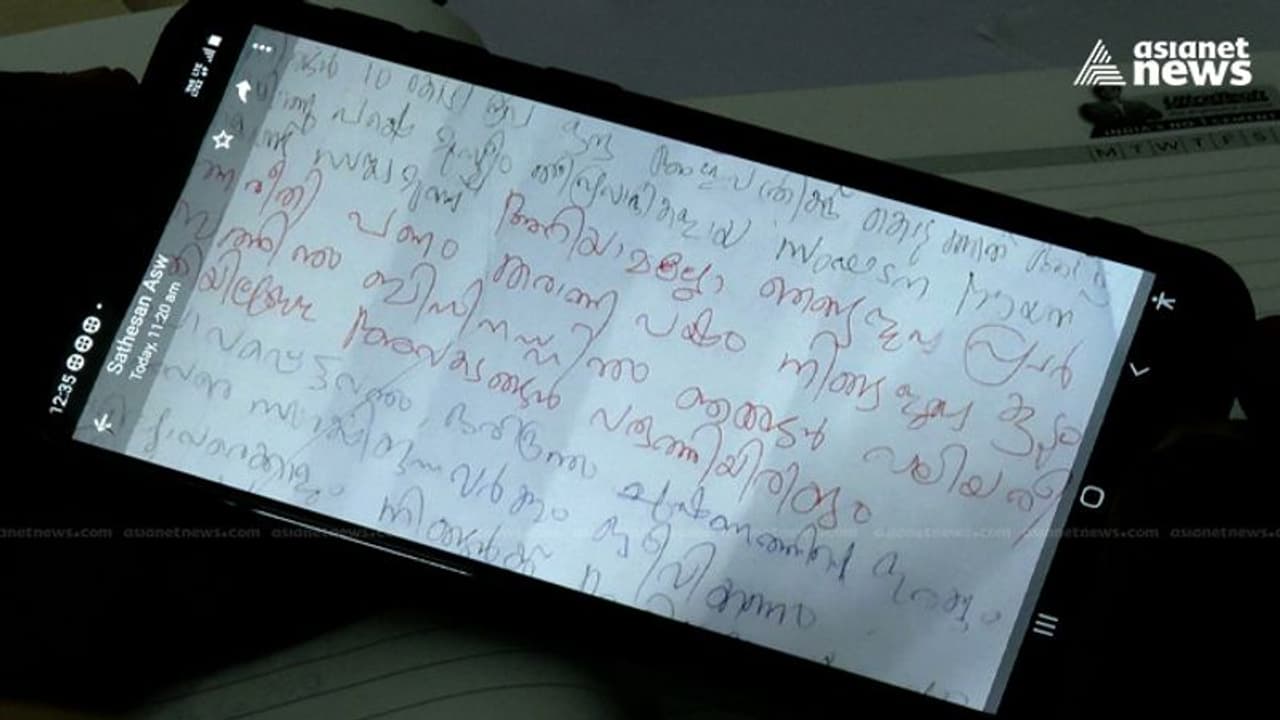 വ്യവസായികളെ മാവോയിസ്റ്റുകളുടെ പേരിൽ ഭീഷണിപ്പെടുത്തിയ കേസിൽ ഒരാൾ അറസ്റ്റിൽ വ്യവസായികളെ മാവോയിസ്റ്റുകളുടെ പേരിൽ ഭീഷണിപ്പെടുത്തിയ കേസിൽ ഒരാൾ അറസ്റ്റിൽ