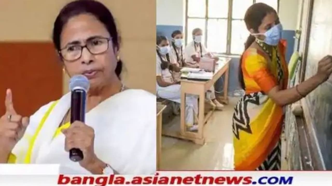 রাজ্যের শিক্ষকদের জন্য বড় উপহার মমতার, বাড়ির পাশেই বদলি পেতে নয়া প্রকল্প 'উৎসশ্রী'