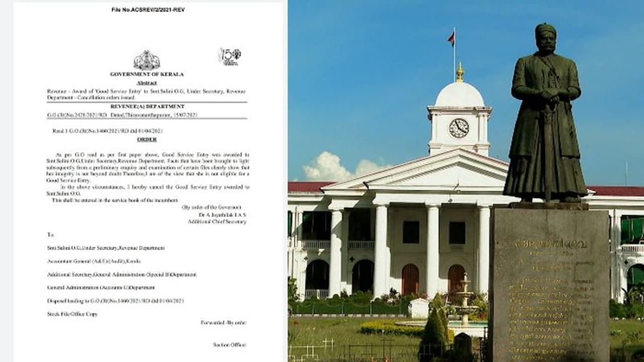 മരംമുറി വിവാദം: ഉദ്യോഗസ്ഥയുടെ ഗുഡ് സർവീസ് എൻട്രി റദ്ദാക്കിയ ഉത്തരവ് സർക്കാർ പുതുക്കി മരംമുറി വിവാദം: ഉദ്യോഗസ്ഥയുടെ ഗുഡ് സർവീസ് എൻട്രി റദ്ദാക്കിയ ഉത്തരവ് സർക്കാർ പുതുക്കി