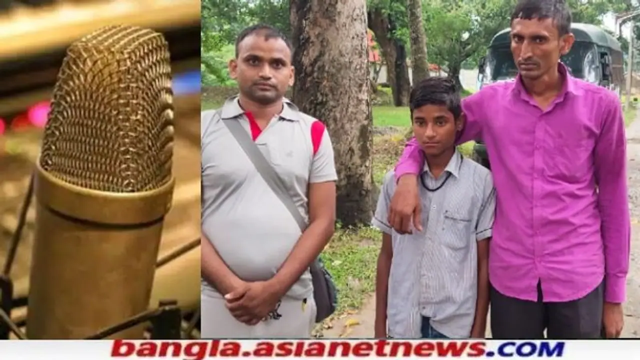 'ভীষণ খুশী', ভিন রাজ্যের হারিয়ে যাওয়া শিশুকে পরিবারের কাছে ফিরিয়ে দিল হ্যাম রেডিও 'ভীষণ খুশী', ভিন রাজ্যের হারিয়ে যাওয়া শিশুকে পরিবারের কাছে ফিরিয়ে দিল হ্যাম রেডিও