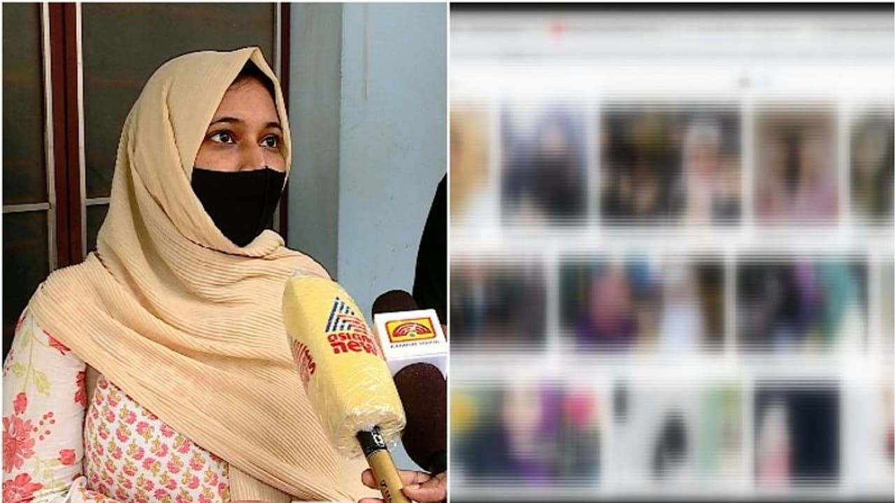 സിഎഎ വിരുദ്ധ സമരത്തിൽ പങ്കെടുത്ത മുസ്ലീം പെൺകുട്ടികളുടെ ചിത്രങ്ങൾ ദുരുപയോഗം ചെയ്യുന്നു, പരാതി സിഎഎ വിരുദ്ധ സമരത്തിൽ പങ്കെടുത്ത മുസ്ലീം പെൺകുട്ടികളുടെ ചിത്രങ്ങൾ ദുരുപയോഗം ചെയ്യുന്നു, പരാതി