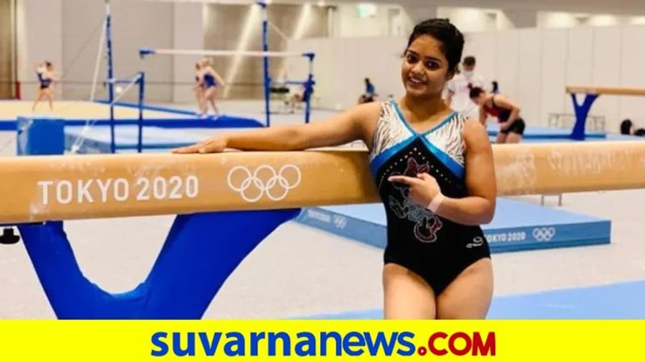 ಟೋಕಿಯೋ 2020 : ಫೈನಲ್ಸ್ಗೇರಲು ವಿಫಲರಾದ ಜಿಮ್ನಾಸ್ಟಿಕ್ಸ್ ಪಟು ಪ್ರಣತಿ ನಾಯಕ್ ಟೋಕಿಯೋ 2020 : ಫೈನಲ್ಸ್ಗೇರಲು ವಿಫಲರಾದ ಜಿಮ್ನಾಸ್ಟಿಕ್ಸ್ ಪಟು ಪ್ರಣತಿ ನಾಯಕ್