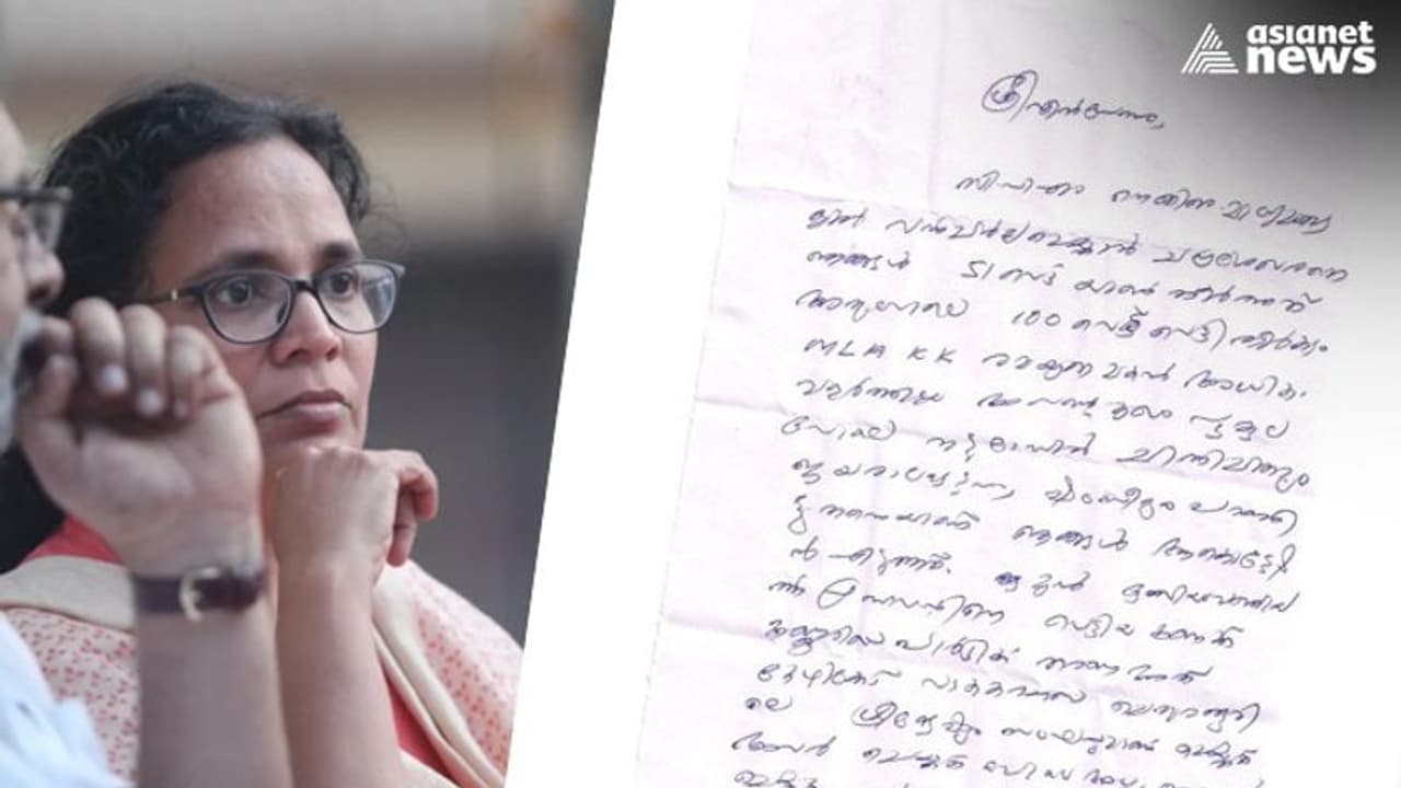 ആർഎംപി നേതാവ് എൻ വേണുവിനേയും ടി പി ചന്ദ്രശേഖരന്റെ മകനേയും വധിക്കുമെന്ന് ഭീഷണിക്കത്ത് ആർഎംപി നേതാവ് എൻ വേണുവിനേയും ടി പി ചന്ദ്രശേഖരന്റെ മകനേയും വധിക്കുമെന്ന് ഭീഷണിക്കത്ത്