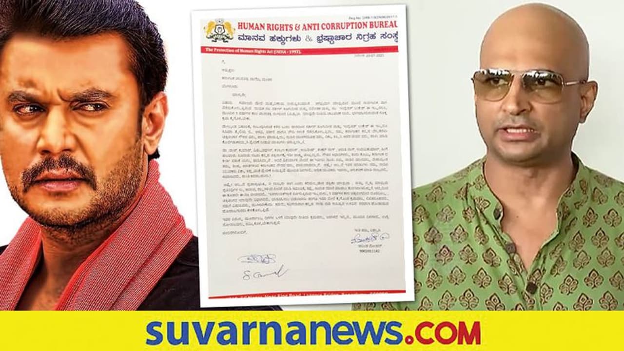 'ದರ್ಶನ್ರನ್ನು ಚಿತ್ರರಂಗದಿಂದ 5 ವರ್ಷ ಬ್ಯಾನ್ ಮಾಡಿ' 'ದರ್ಶನ್ರನ್ನು ಚಿತ್ರರಂಗದಿಂದ 5 ವರ್ಷ ಬ್ಯಾನ್ ಮಾಡಿ'