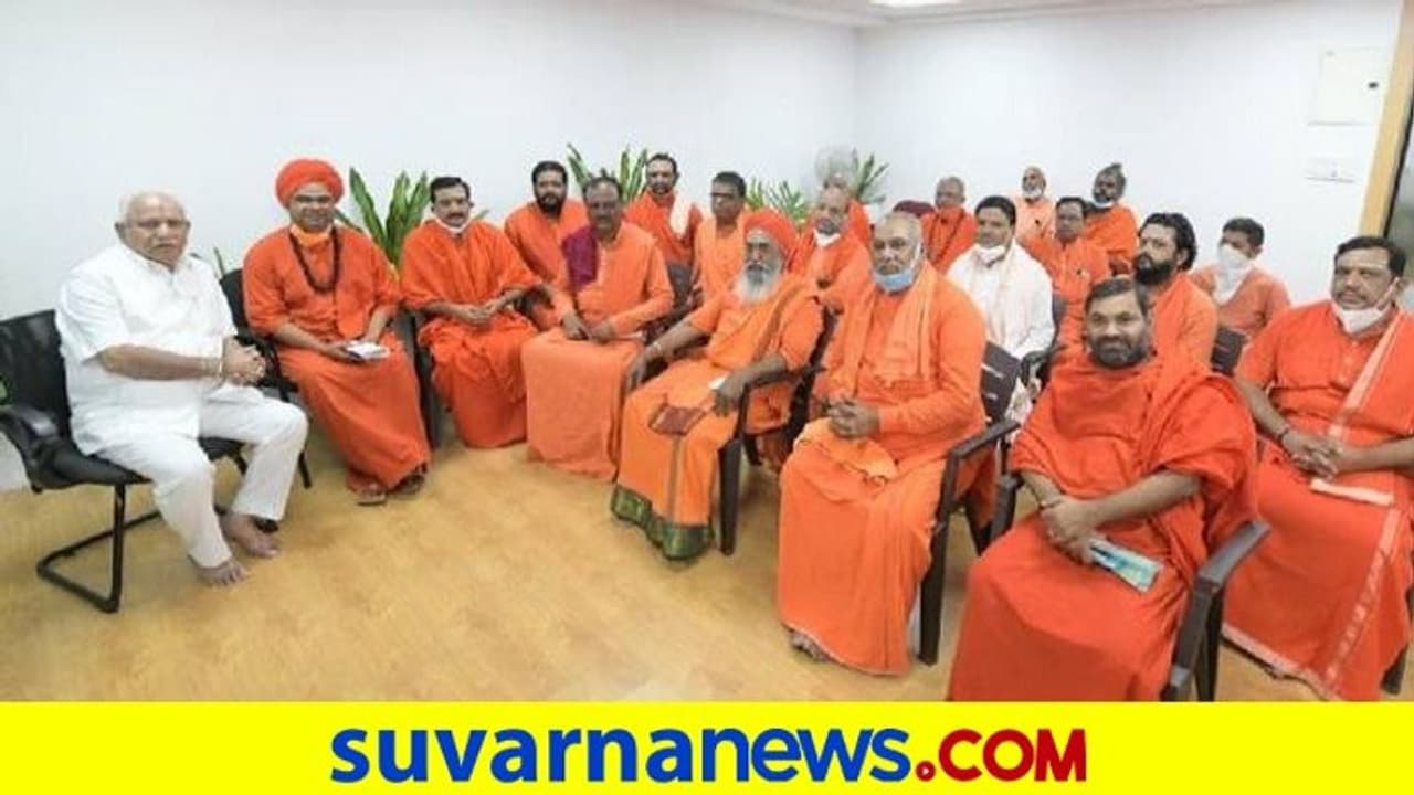 ಬಿಎಸ್ವೈ ಬೆಂಬಲಕ್ಕೆ ನಿಂತ ಸ್ವಾಮೀಜಿಗಳ ವಿರುದ್ಧ ಬಿಜೆಪಿ ಹಿರಿಯ ನಾಯಕ ಆಕ್ರೋಶ ಬಿಎಸ್ವೈ ಬೆಂಬಲಕ್ಕೆ ನಿಂತ ಸ್ವಾಮೀಜಿಗಳ ವಿರುದ್ಧ ಬಿಜೆಪಿ ಹಿರಿಯ ನಾಯಕ ಆಕ್ರೋಶ
