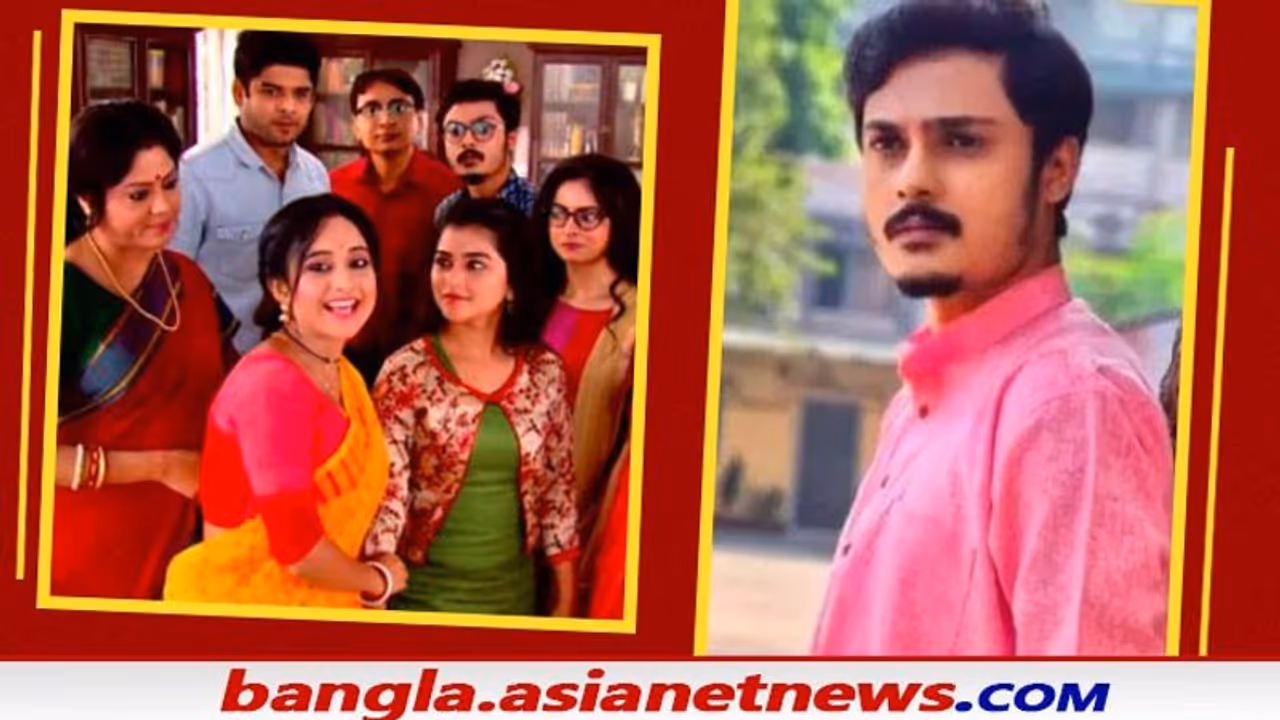 মিঠাই ছেড়ে সিরিয়াল দাদাবাবু কি বিয়ের পিঁড়িতে, নেট দুনিয়ায় প্রশ্নের ঝড় মিঠাই ছেড়ে সিরিয়াল দাদাবাবু কি বিয়ের পিঁড়িতে, নেট দুনিয়ায় প্রশ্নের ঝড়