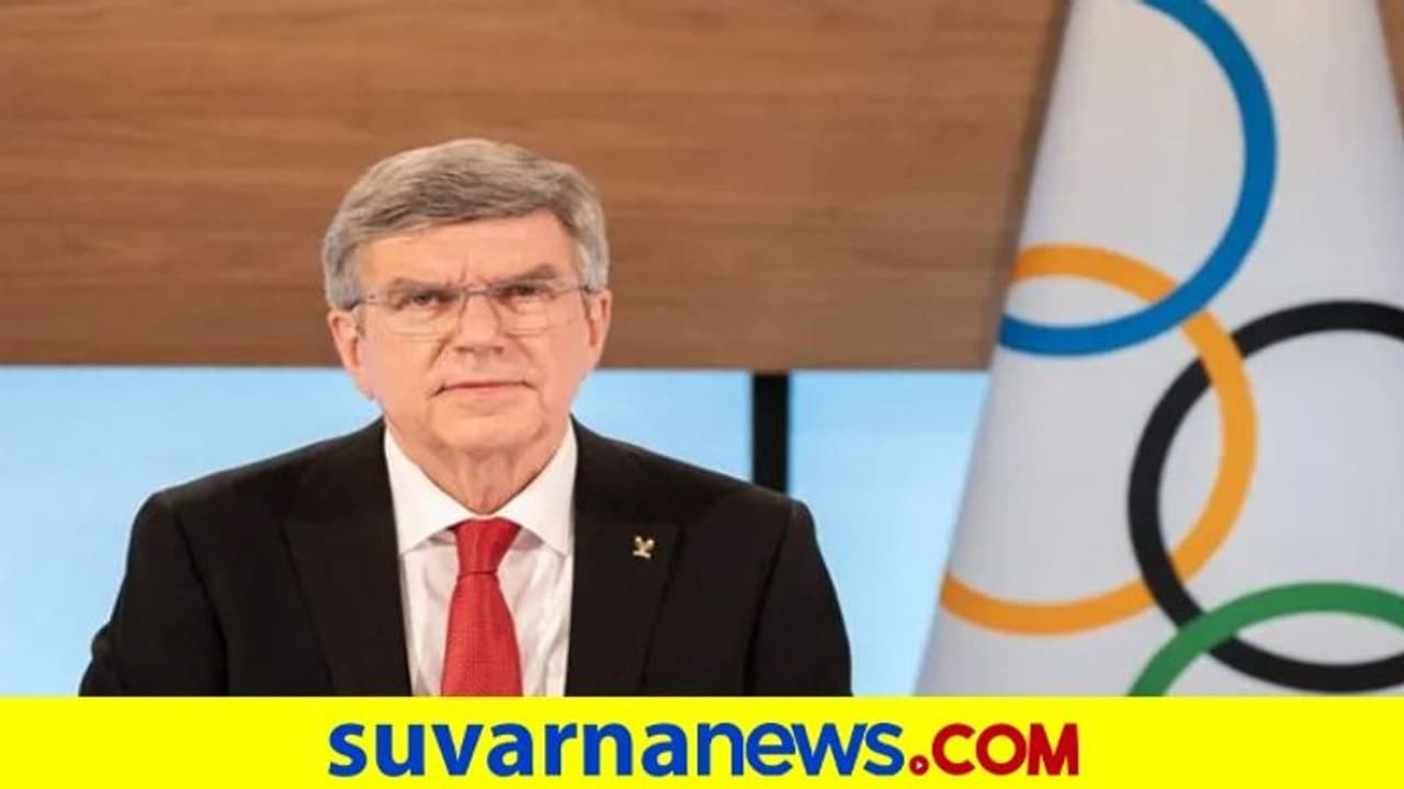 ಜಪಾನ್ನಲ್ಲಿ ಮಿಂಚಲು ಅಥ್ಲೀಟ್ಗಳಿಗೆ ಸಮಯ ಬಂದಿದೆ: ಒಲಿಂಪಿಕ್ಸ್ ಅಧ್ಯಕ್ಷ ಥಾಮಸ್ ಬಾಚ್ ಜಪಾನ್ನಲ್ಲಿ ಮಿಂಚಲು ಅಥ್ಲೀಟ್ಗಳಿಗೆ ಸಮಯ ಬಂದಿದೆ: ಒಲಿಂಪಿಕ್ಸ್ ಅಧ್ಯಕ್ಷ ಥಾಮಸ್ ಬಾಚ್
