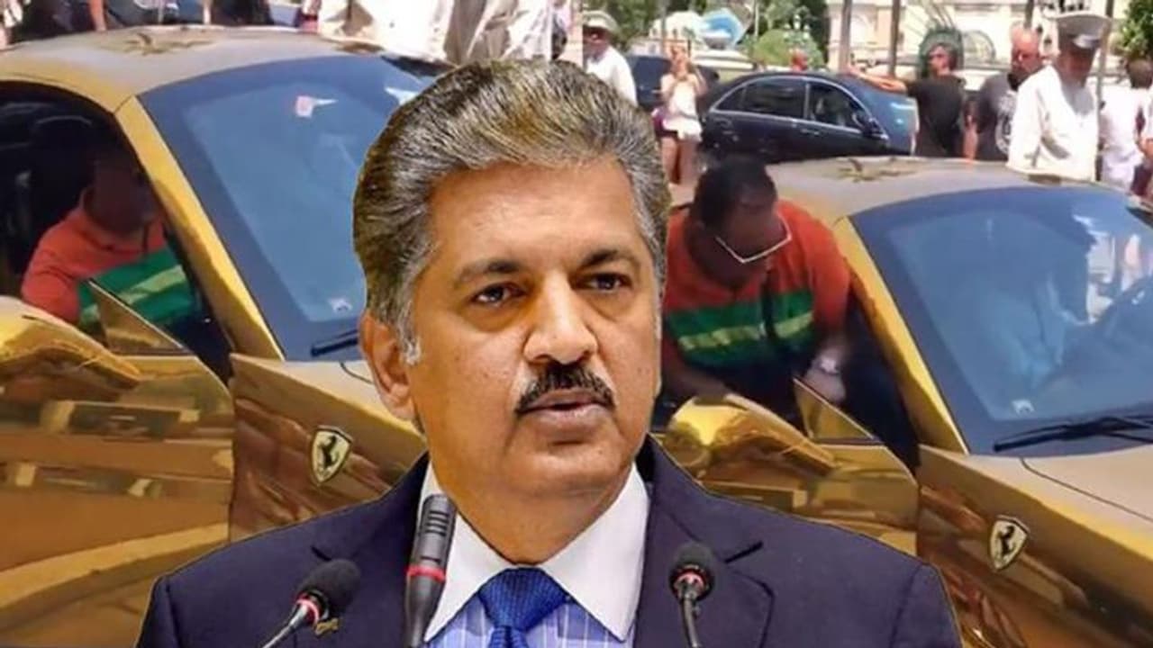 గోల్డెన్ కారులో ఓ వ్యక్తి షికార్లు.. ప్రజలకు ఆనంద్ మహీంద్రా ‘‘పొదుపు’’ పాఠాలు గోల్డెన్ కారులో ఓ వ్యక్తి షికార్లు.. ప్రజలకు ఆనంద్ మహీంద్రా ‘‘పొదుపు’’ పాఠాలు