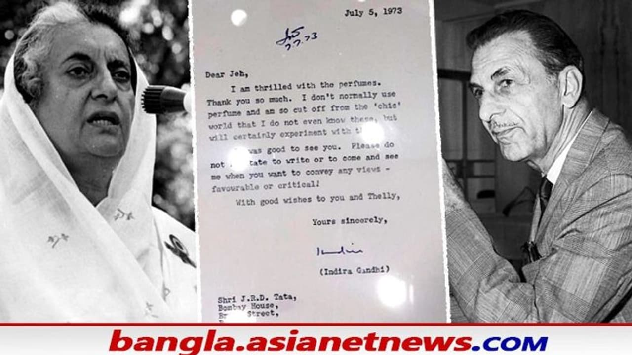 ইন্দিরা গান্ধীর লেখা পুরনো চিঠি কাঁপাচ্ছে নেটদুনিয়া, সুগন্ধী নিয়ে ভাইরাল চিঠি কাকে লিখেছিলেন জানুন ইন্দিরা গান্ধীর লেখা পুরনো চিঠি কাঁপাচ্ছে নেটদুনিয়া, সুগন্ধী নিয়ে ভাইরাল চিঠি কাকে লিখেছিলেন জানুন