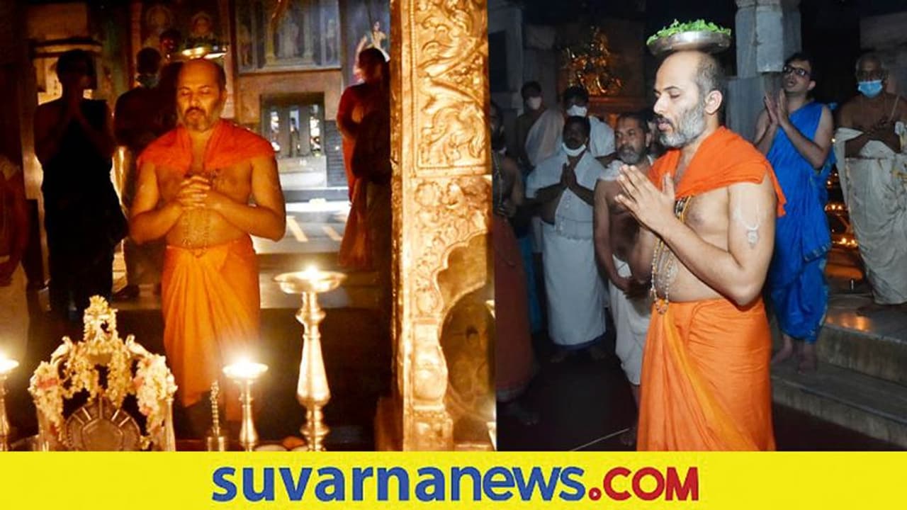 'ಡಂಗುರಾವ ಸಾರಿ ಹರಿಯ' ದಾಸರ ಪದಕ್ಕೆ ಅದಮಾರು ಸ್ವಾಮೀಜಿ ಹರಿವಾಣ ನೃತ್ಯ 'ಡಂಗುರಾವ ಸಾರಿ ಹರಿಯ' ದಾಸರ ಪದಕ್ಕೆ ಅದಮಾರು ಸ್ವಾಮೀಜಿ ಹರಿವಾಣ ನೃತ್ಯ