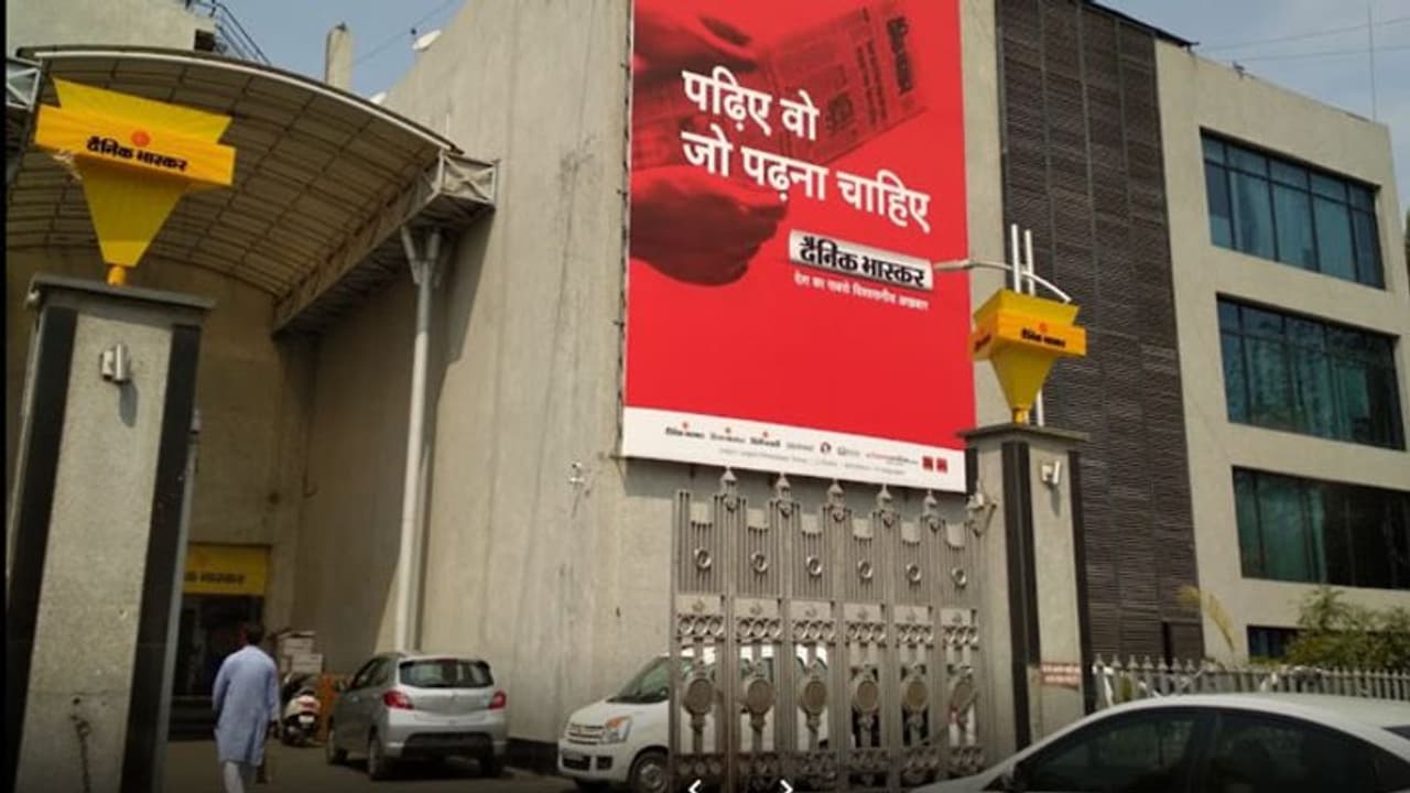 ದೈನಿಕ್‌ ಭಾಸ್ಕರ್‌ ಸಮೂಹದ 700 ಕೋಟಿ ತೆರಿಗೆ ವಂಚನೆ ಪತ್ತೆ!