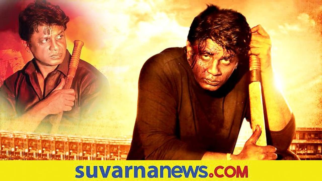 ಚಿತ್ರಮಂದಿರ ತುಂಬಲಿದೆ... ಸಲಗ, ಕೋಟಿಗೊಬ್ಬ, ಭಜರಂಗಿ ತೆರೆಗೆ ದಿನಾಂಕ ಫಿಕ್ಸ್!