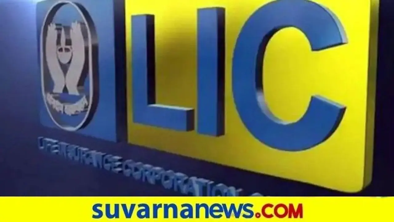 LIC Stake: ಇಂಡಸ್ ಇಂಡ್ ಬ್ಯಾಂಕಿನಲ್ಲಿ ಎಲ್ಐಸಿ ಷೇರು ಹೆಚ್ಚಳಕ್ಕೆ ಆರ್ ಬಿಐ ಅನುಮತಿ LIC Stake: ಇಂಡಸ್ ಇಂಡ್ ಬ್ಯಾಂಕಿನಲ್ಲಿ ಎಲ್ಐಸಿ ಷೇರು ಹೆಚ್ಚಳಕ್ಕೆ ಆರ್ ಬಿಐ ಅನುಮತಿ