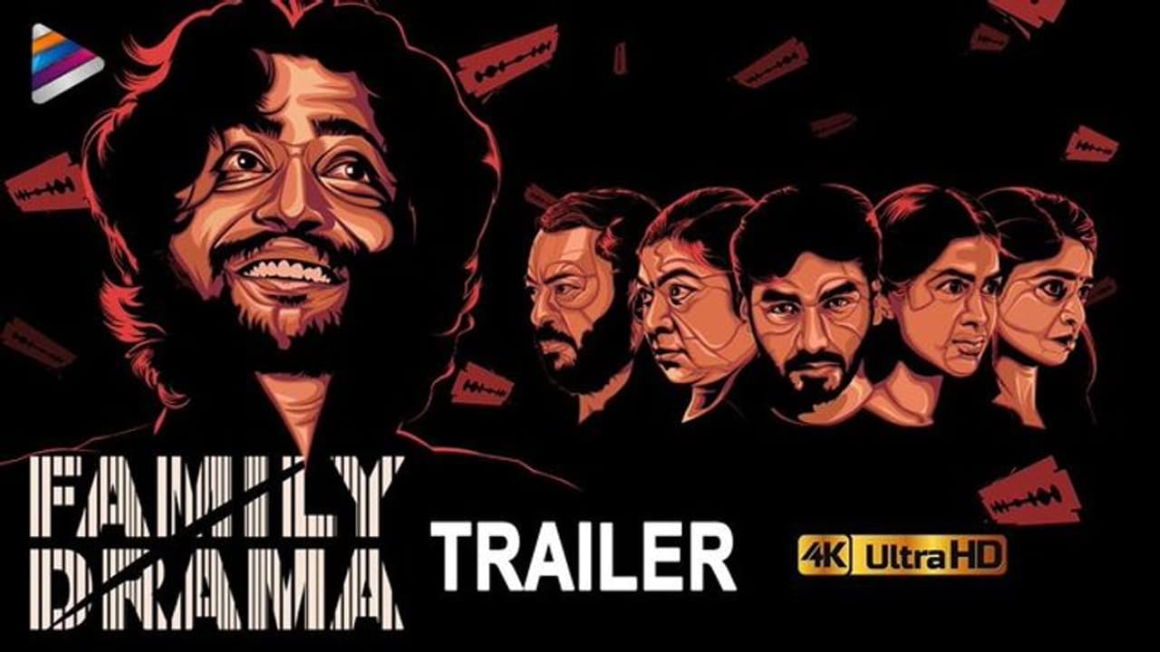 అంచనాలు పెంచేస్తున్న సుహాస్ ఫ్యామిలీ డ్రామా ట్రైలర్ అంచనాలు పెంచేస్తున్న సుహాస్ ఫ్యామిలీ డ్రామా ట్రైలర్