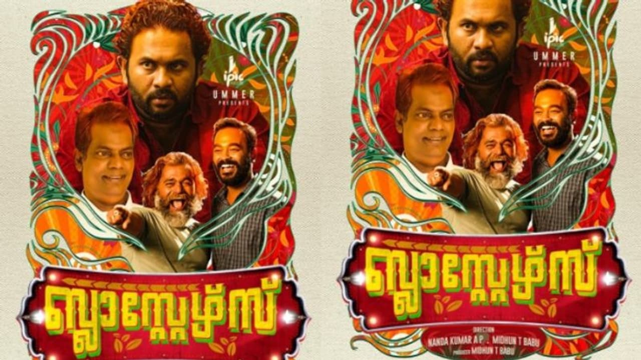 ബ്ലാസ്റ്റേഴ്‍സുമായി അജു വര്‍ഗീസ്, ഫസ്റ്റ് ലുക്ക് പങ്കുവെച്ച് മമ്മൂട്ടി