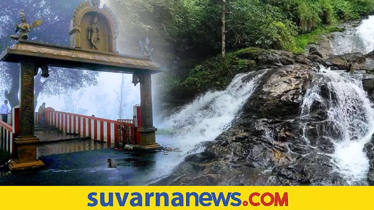 ಜಿಟಿ ಜಿಟಿ ಮಳೆಯಲ್ಲಿ ಒಂದಿನದಲ್ಲಿ ಬೆಂಗಳೂರಿಂದ ಎಲ್ಲೆಲ್ಲ ಹೋಗಬಹುದು!