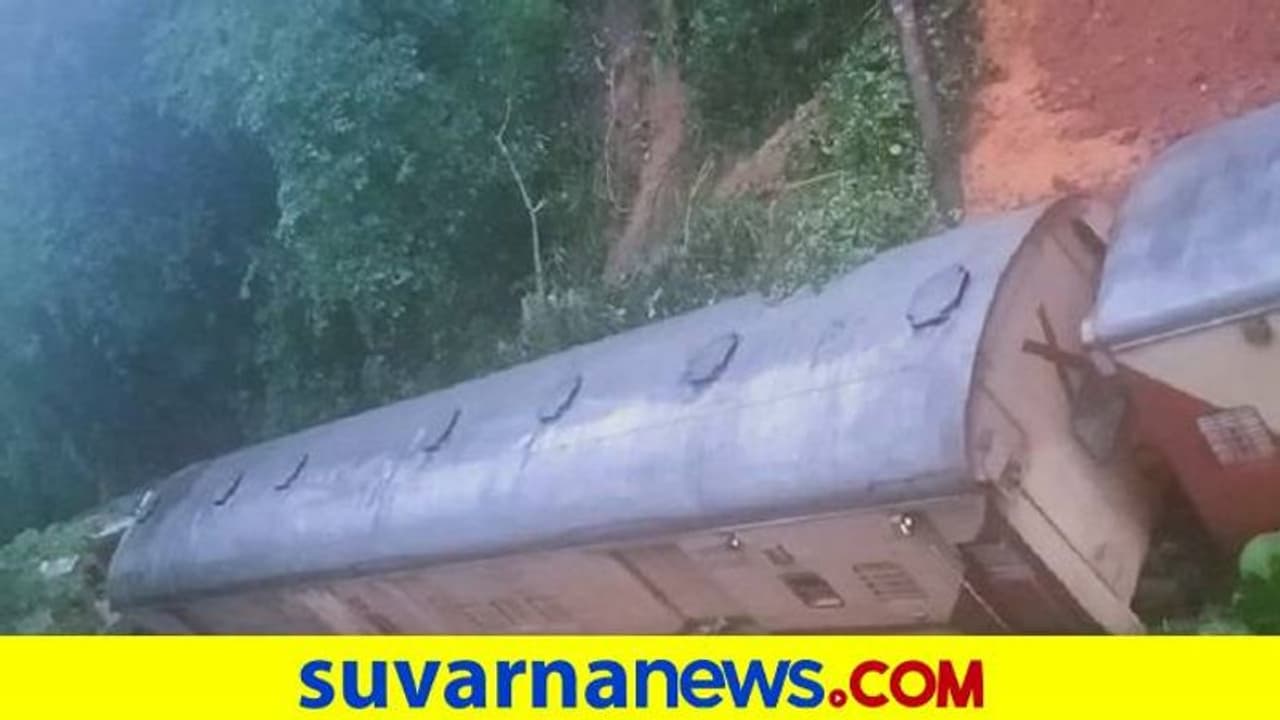 ವರುಣನ ಅಬ್ಬರಕ್ಕೆ ಭೂಕುಸಿತ: ಹಳಿ ತಪ್ಪಿದ ರೈಲು, ಪ್ರಯಾಣಿಕರ ಪರದಾಟ ವರುಣನ ಅಬ್ಬರಕ್ಕೆ ಭೂಕುಸಿತ: ಹಳಿ ತಪ್ಪಿದ ರೈಲು, ಪ್ರಯಾಣಿಕರ ಪರದಾಟ