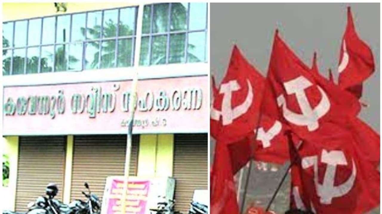 കരുവന്നൂർ ബാങ്ക് തട്ടിപ്പില്‍ സിപിഎം നടപടി: പ്രതികളായ നാല് പേരെ പുറത്താക്കി