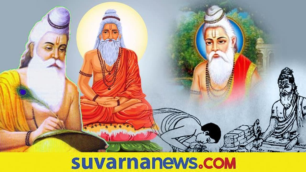 ಗುರು ಕೃಪೆಗಾಗಿ ಗುರು ಪೂರ್ಣಿಮೆಯಂದು ಹೀಗೆ ಮಾಡಿ!