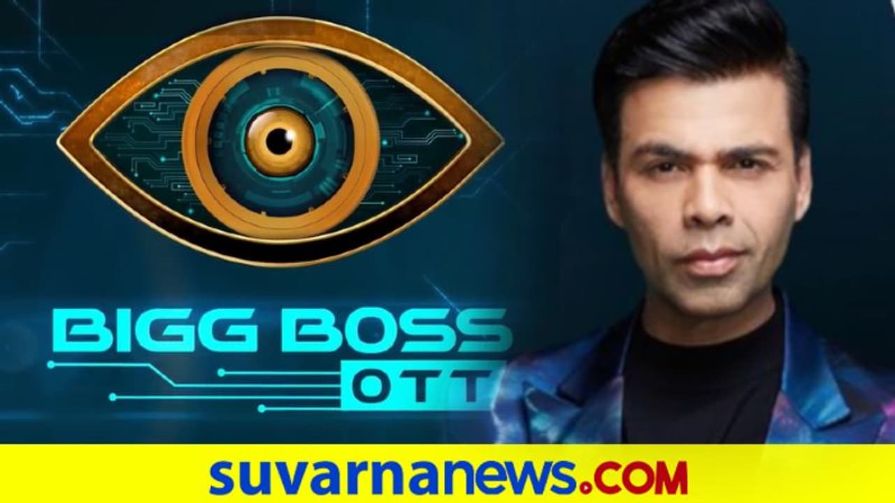 OTTಯಲ್ಲಿ ಬಿಗ್‌ಬಾಸ್..! ಹೋಸ್ಟ್ ಮಾಡೋದು ಕರಣ್ ಜೋಹರ್